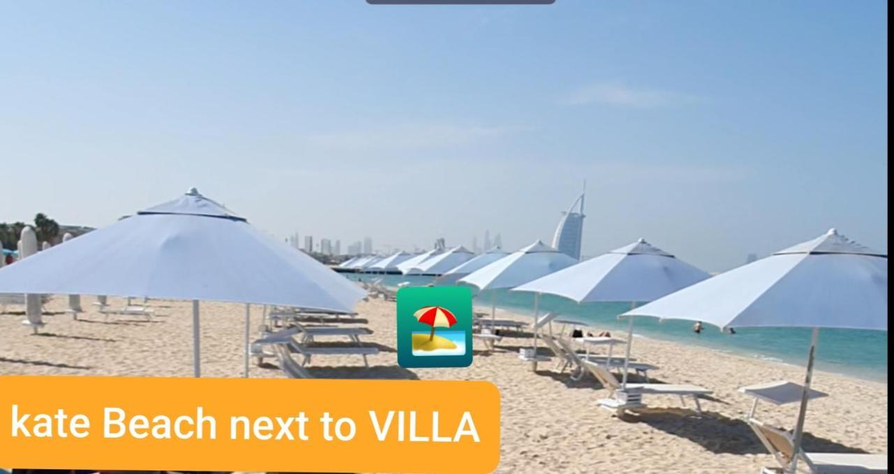 Jumeirah Beach Villa Ντουμπάι Εξωτερικό φωτογραφία