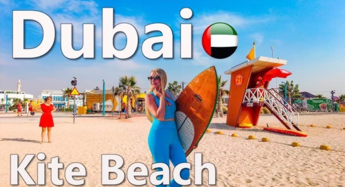 Jumeirah Beach Villa Ντουμπάι Εξωτερικό φωτογραφία